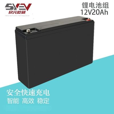 12V 20Ah Lifepo4 μπαταρία λιθίου για αποθήκευση ενέργειας με εξαιρετικές επιδόσεις